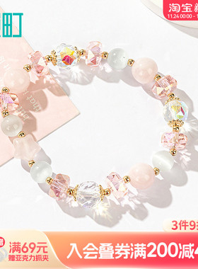 畹町粉色串珠手链