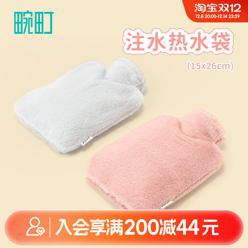 畹町注水热水袋弹力套加厚灌水防爆暖水袋大号暖手宝（1000ml）
