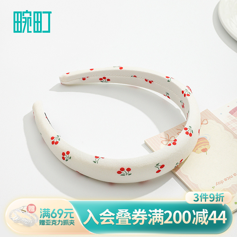 畹町元气樱桃头箍