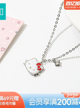 畹町hellokitty可爱猫项链高级感轻奢小众颈链锁骨链女配饰