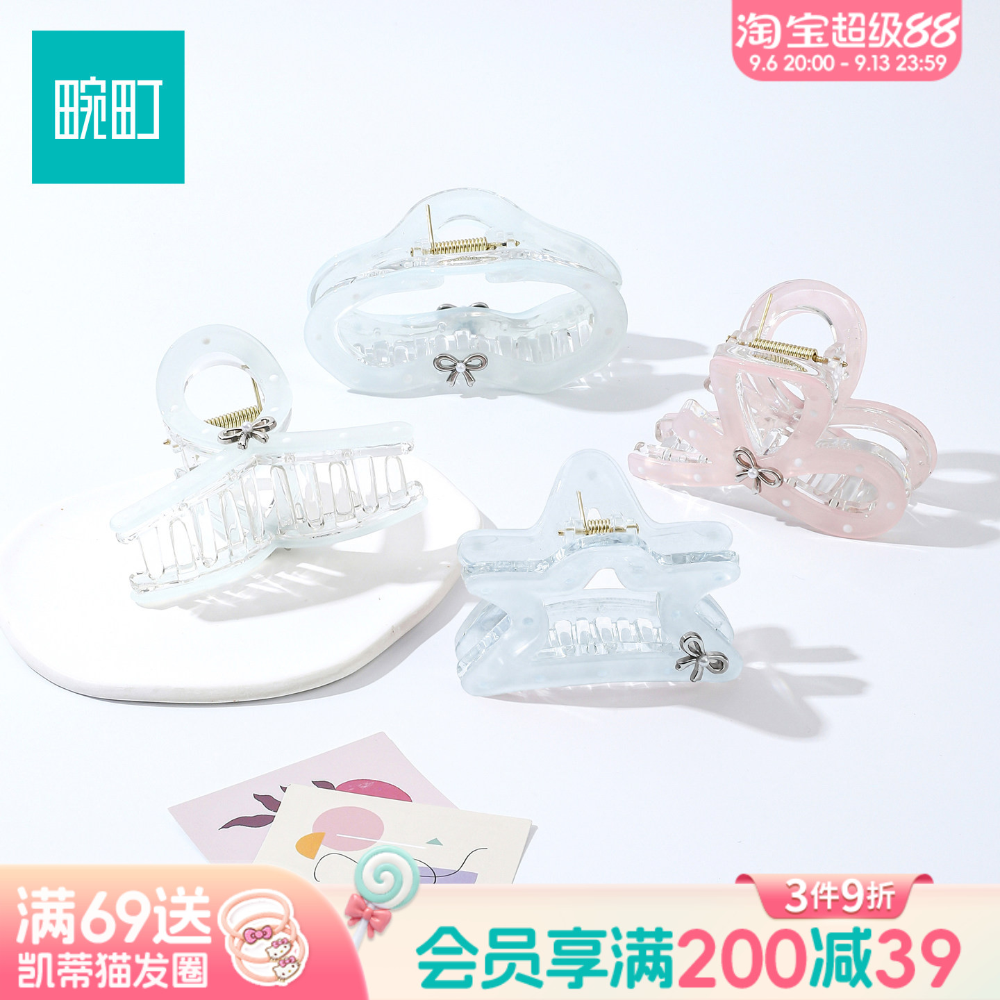 畹町甜美波点贴片一字中号抓夹高级感后脑勺盘发鲨鱼夹高马尾发饰图片