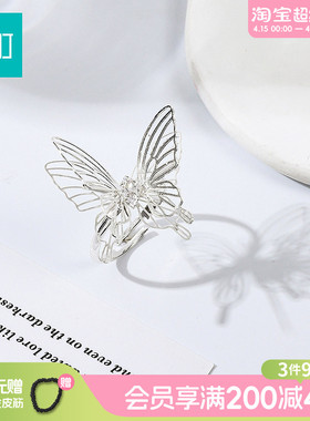 畹町气质蝴蝶戒指开口可调节强光泽设计时尚气质日常百搭饰品