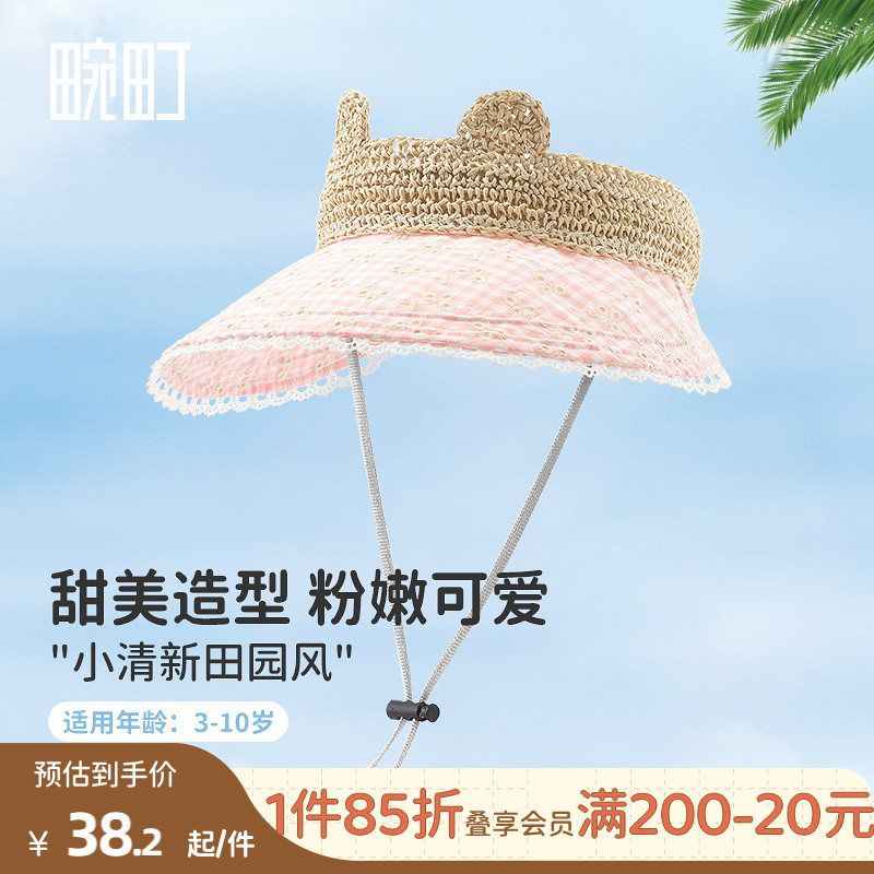 畹町女童草编拼接田园风空顶帽可爱耳朵防晒遮阳草帽海边度假帽子
