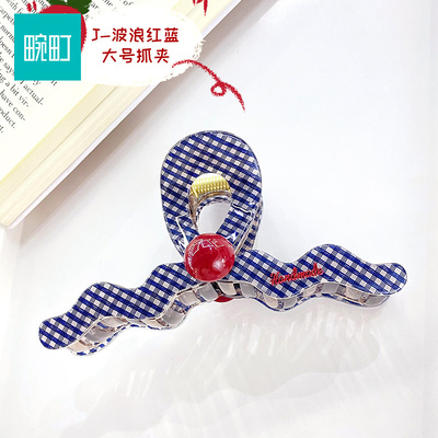 畹町波浪红蓝大号抓夹女高级感半扎发夹子发饰