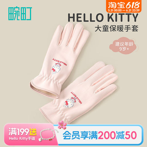 畹町大童三利鸥户外运动保暖手套