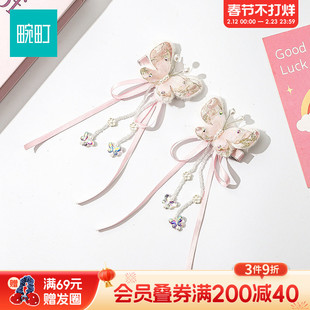 畹町儿童蝴蝶流苏发夹女童发饰超仙汉服头饰古风步摇对夹传统头饰