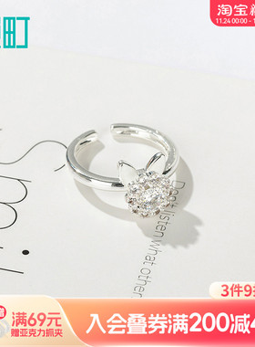 畹町旋转猫咪开口戒指