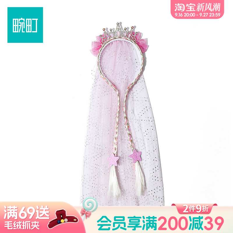 畹町儿童头纱发饰女童宝石皇冠假发辫子头箍公主甜美头饰生日礼物图片
