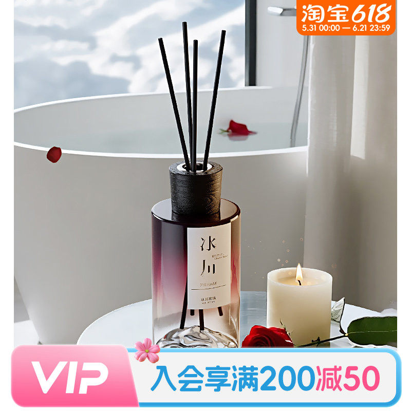 畹町尹谜冰川无火香薰200mL