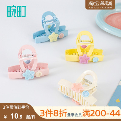 畹町多巴胺中号抓夹7.5cm
