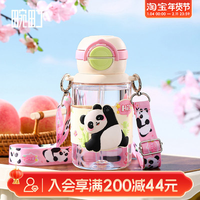 畹町喜萌桃花高颜值双饮口随手杯650ml粉色杯子