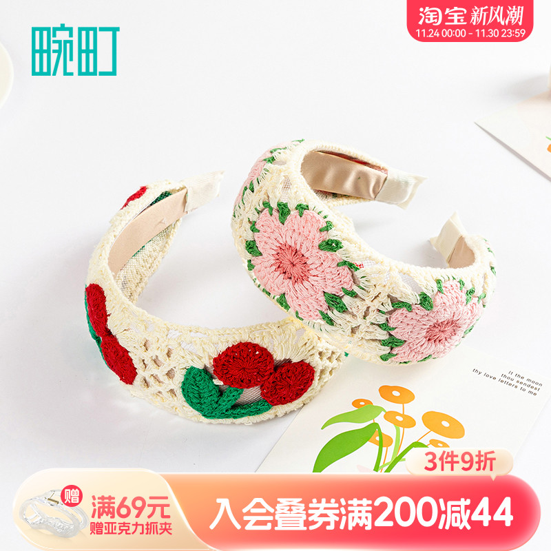 畹町网红加宽头箍高颅顶神器韩版显脸小发饰樱桃发箍压发头饰