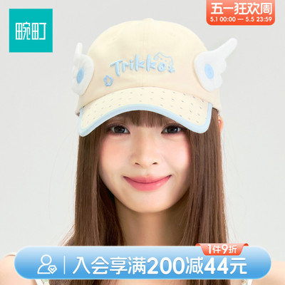 畹町帽子二次元猫耳棒球帽女款可爱防晒显脸小鸭舌帽盆帽八角帽