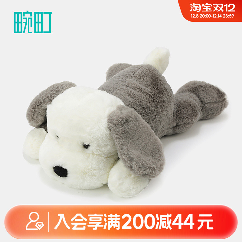 畹町趴资嘟嘟狗毛绒公仔