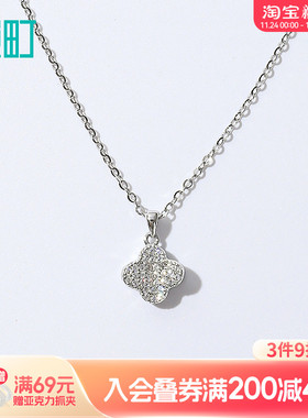 畹町精致四叶草S925银项链