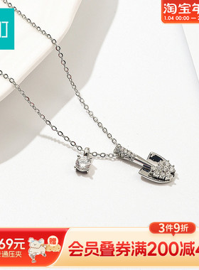 畹町个性铲子精致锁骨链项链