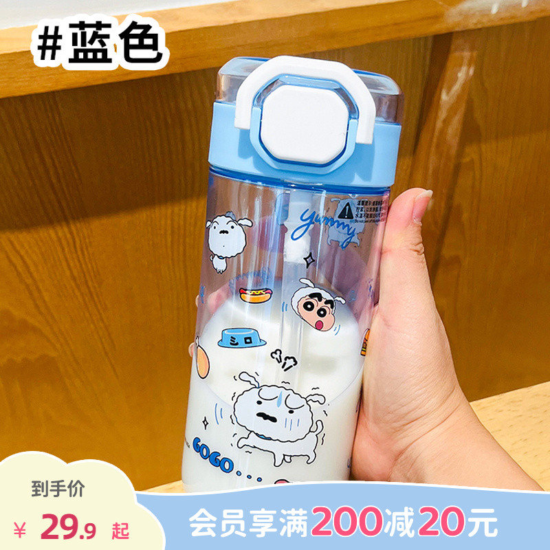 畹町蜡笔小新缤纷杯620mL