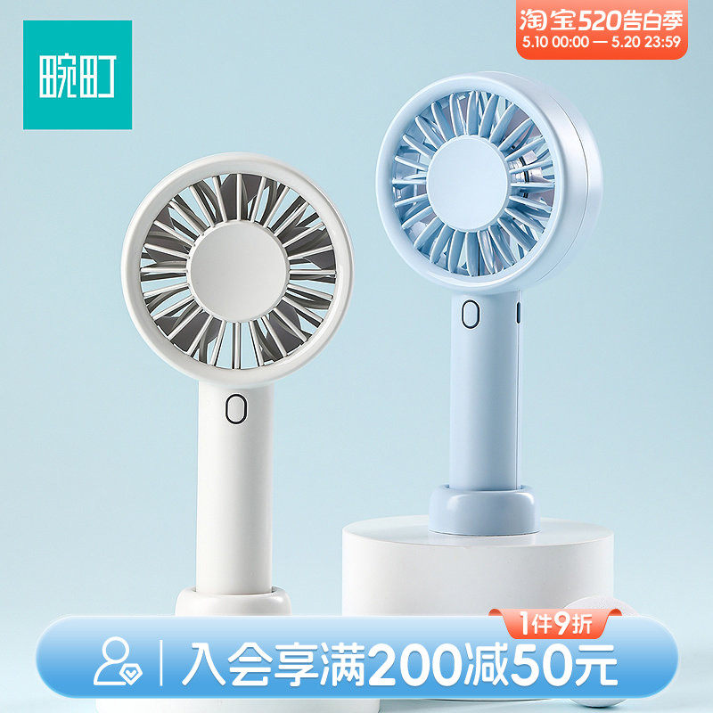 畹町M01高速手持小电风扇USB便携随身带轻音户外手拿风扇吹辅食