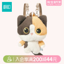 畹町MR50CM三花猫玩偶双肩包可爱卡通猫咪毛绒背包送女生礼物