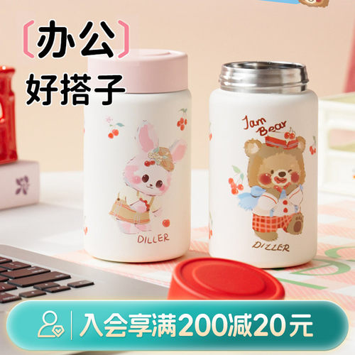 畹町卡通口袋杯280mL女生高颜值小巧便携水杯儿童上学用