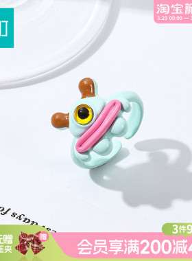 畹町蓝色小怪物开口戒指