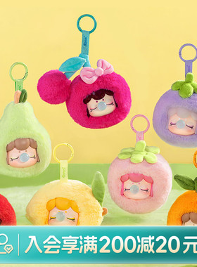 畹町Nanci水果毛绒挂件