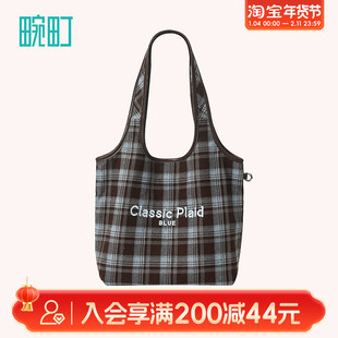 畹町蓝棕格纹单肩包大容量大包女款通勤包包