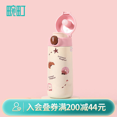 畹町甜心圆润弹跳杯400mL女生高颜值小巧便携保温杯上学用水杯