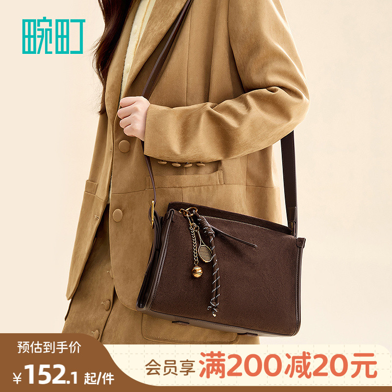 畹町品质麂皮绒斜挎方包美拉德棕色复古手提斜挎包百搭通勤女包