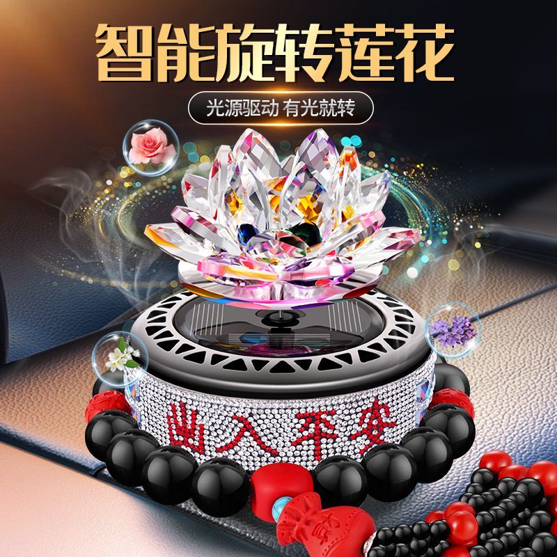 太阳能旋转莲花汽车摆件