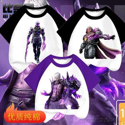 2026和平精英地铁逃插肩