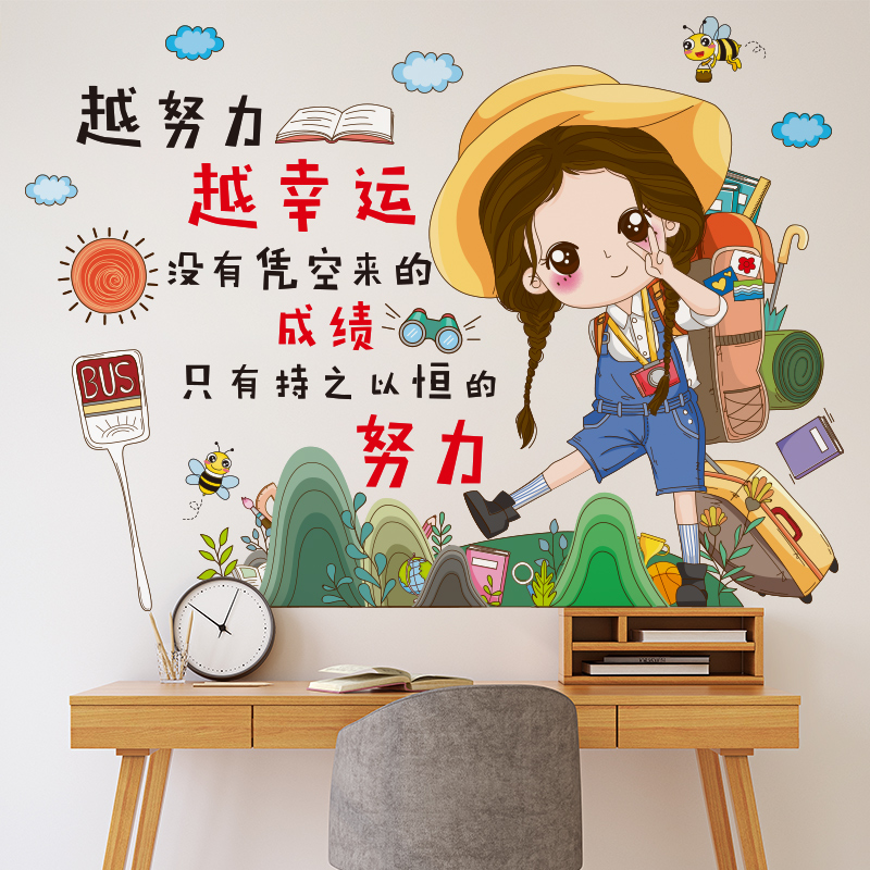 中考加油装饰品励志纸男孩卧室房间布置中考加油装饰