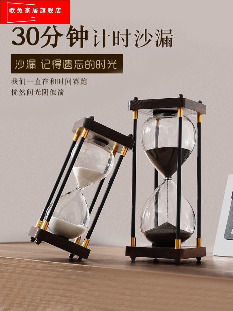 复古茶具摆件木制沙漏1/2/3/4/5/7分钟10/30秒计时器厨房定时器