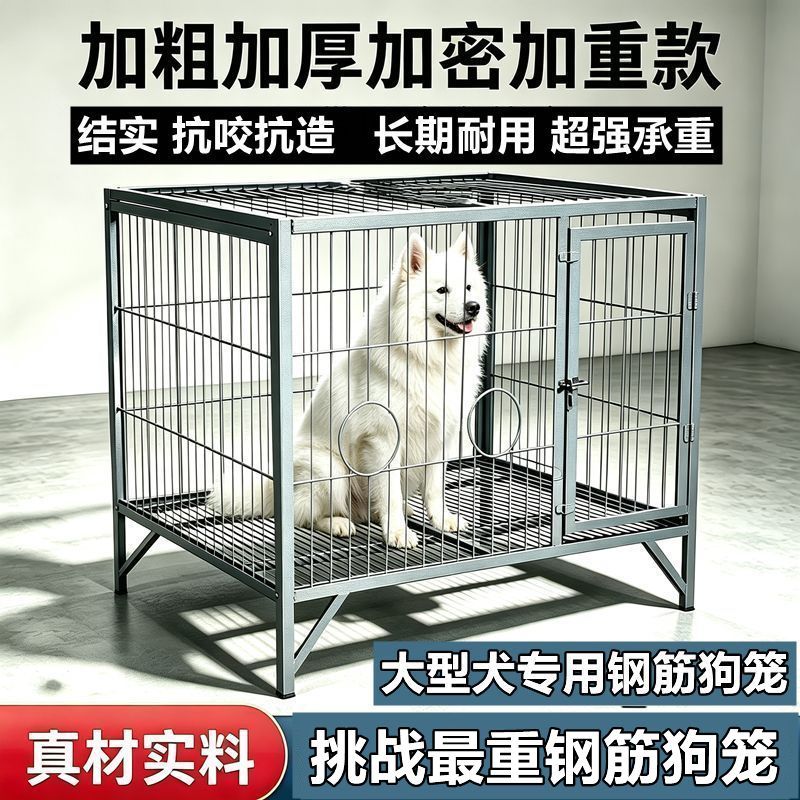大型犬加粗钢筋角铁焊接狗笼