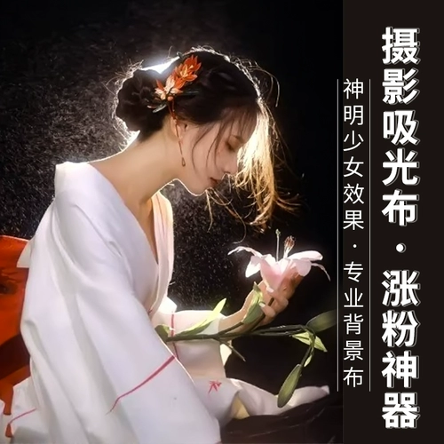 Ткань для полировки, черный белый реквизит для фотографии, брендовая трубка, светоотражающий аксессуар, популярно в интернете