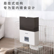 Кормушка с дозатором для кошек и