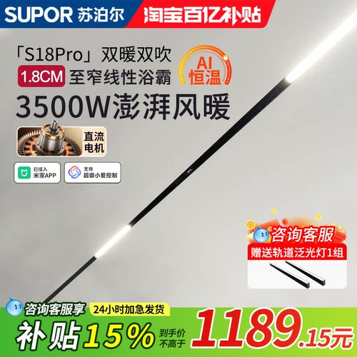 米家智控，知您所想