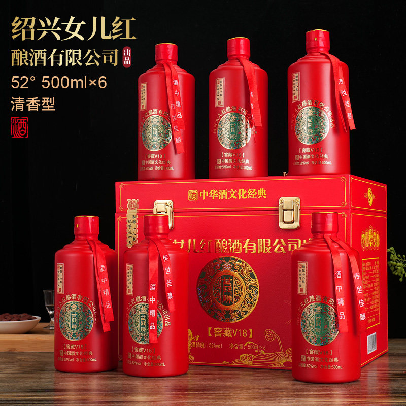 楚柔500ml高端大气52度