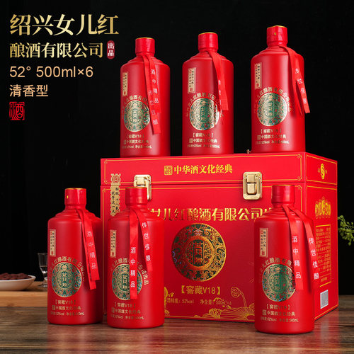 楚柔500ml高端大气52度