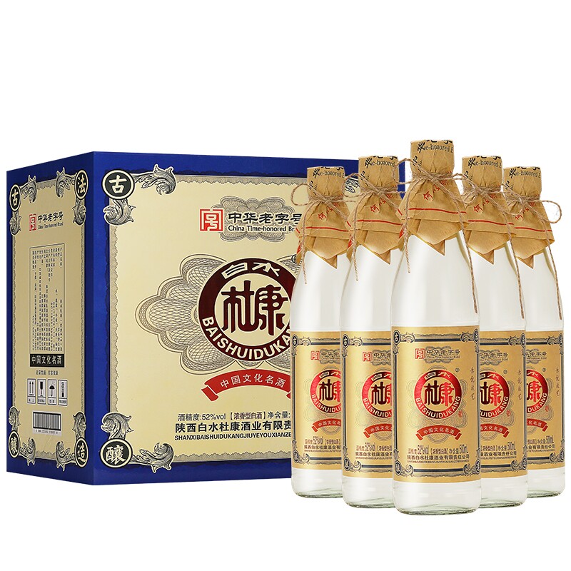 白水杜康整箱52度纯粮白水杜康