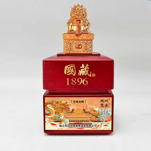 国藏浓香型白酒狮子头玉玺酒400ml*1瓶 【拍6瓶发整箱】