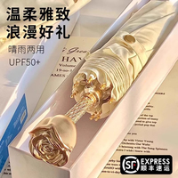 高端奢侈玫瑰手柄雨伞女生高颜值七夕送女友高级感浪漫复古礼物