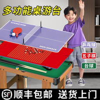 多功能迷你臺球桌家用2025新款
