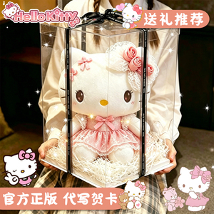 正版helloKitty玩偶三丽鸥美乐蒂