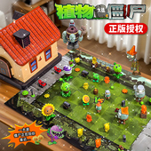 植物大战僵尸玩具戴夫 惊喜屋2026新款 手办儿童积木男孩盲盒扭蛋