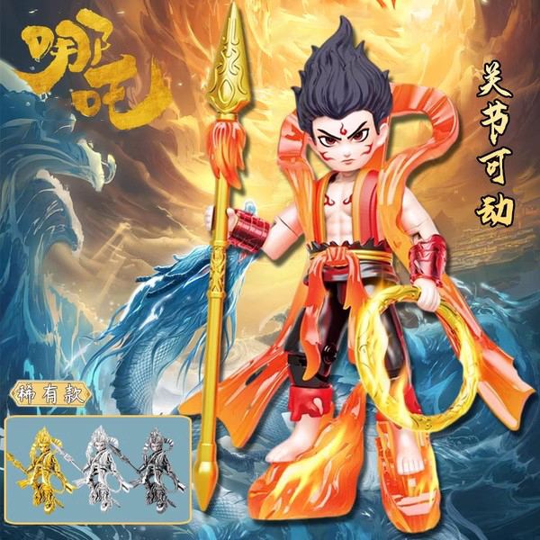 哪吒手办积木2025儿童爆款玩具