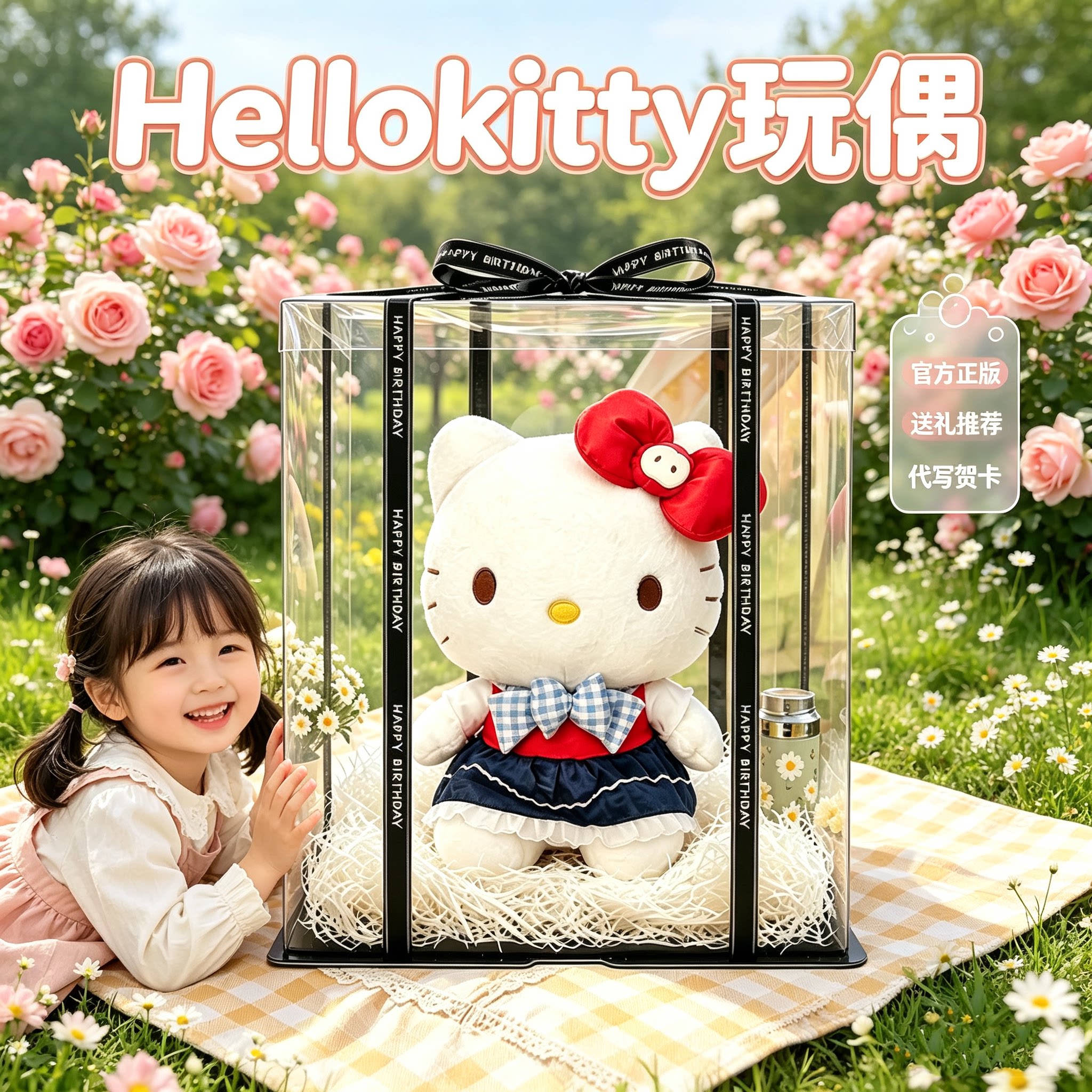 正版hellokitty超大号玩偶三丽鸥