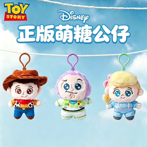 玩具总动员5正版迪士尼公仔挂件