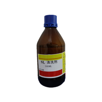 电源破壳水 SL溶剂 SL清洗剂 PC料 500ML/瓶 塑料充电头返修 现货