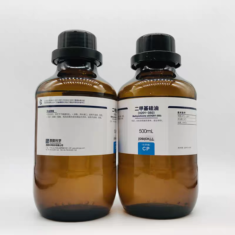 西陇科学化工 二甲基硅油(H201-350)CP化学纯500mlCAS9016-00-6